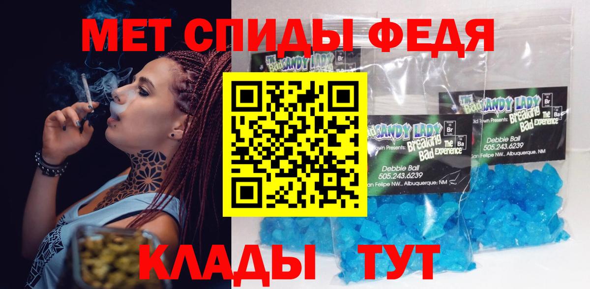АМФ Premium Лянтор