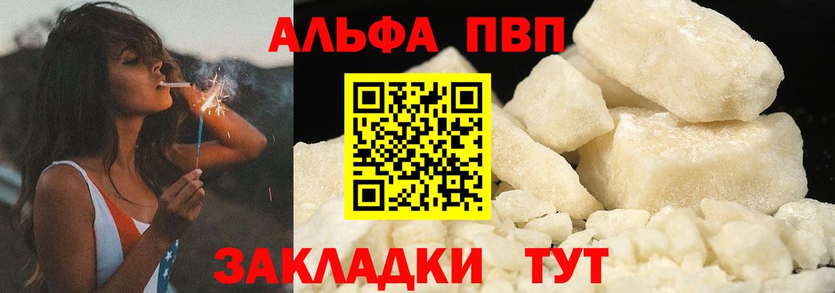 A-PVP СК Лянтор