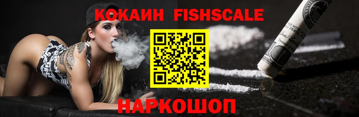 COCAIN VHQ  Вход с VPN  Кокаин Боливия  Кокаин  Лянтор 