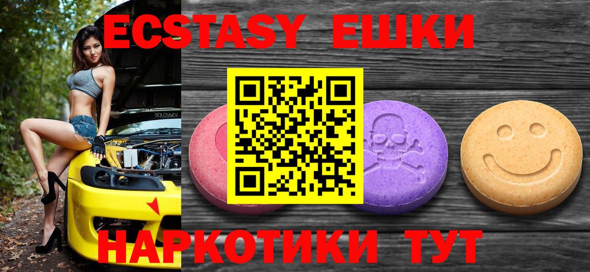 Ecstasy Philipp Plein Лянтор