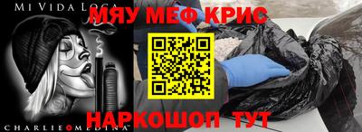 первитин Кинель