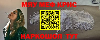 первитин Кинель