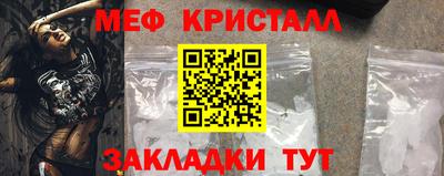 прущие грибы Кингисепп