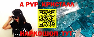 прущие грибы Кингисепп