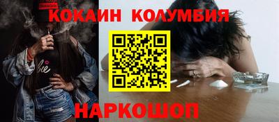 круглые Комсомольск-на-Амуре