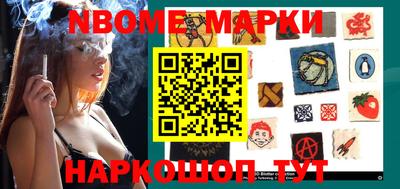 первитин Кинель