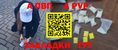 первитин Кинель