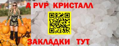 прущие грибы Кингисепп