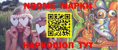 первитин Кинель
