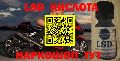 экстази Кимры
