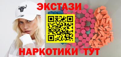 экстази Кимры