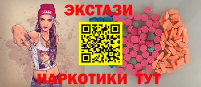 прущие грибы Кингисепп