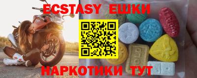 прущие грибы Кингисепп