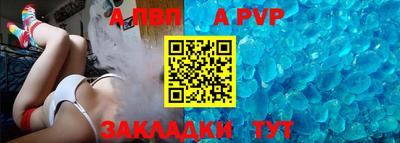 первитин Кинель