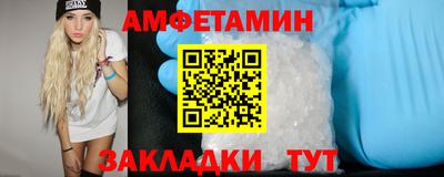 первитин Кинель