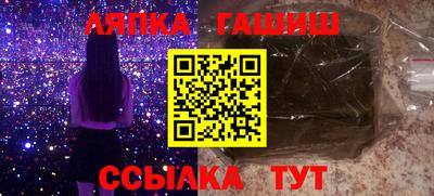 прущие грибы Кингисепп
