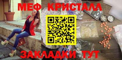 круглые Комсомольск-на-Амуре