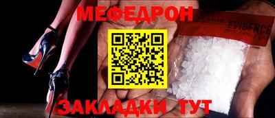 прущие грибы Кингисепп