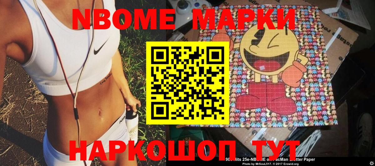 Наркотические марки 1500мкг  Наркотические марки  Вход с VPN  Лянтор  Наркотические марки 1500мкг 
