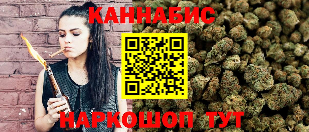 МАРИХУАНА OG Kush  МАРИХУАНА SATIVA & INDICA  Вход с VPN  Канабис SATIVA & INDICA  Лянтор 